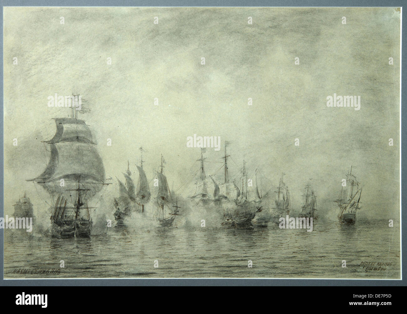 First Naval Battle. Naum Senyavin, 1865-1866. Artist: Bogolyubov, Alexei Petrovich (1824-1896) Stock Photo