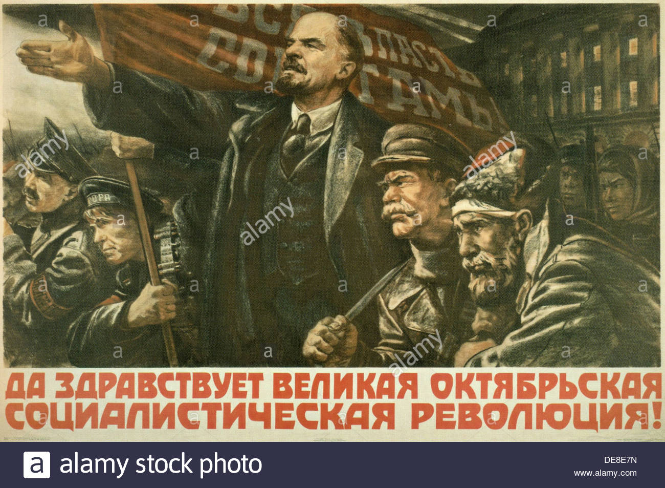 Картинки о великой октябрьской социалистической революции, коллаж