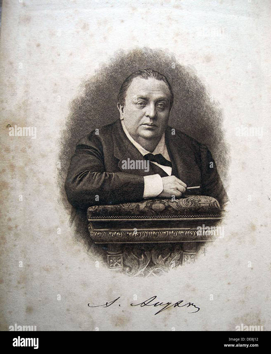 Портрет апухтина. Апухтин портрет. Н. Д апухтина. Н.