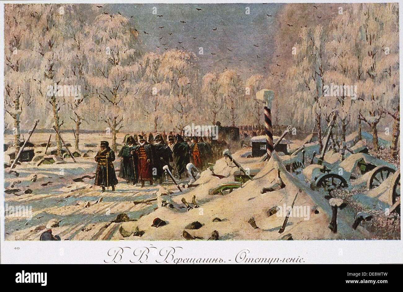 French Retreat from Moscow, 1888-1895. Artist: Vereshchagin, Vasili Vasilyevich (1842-1904) Stock Photo