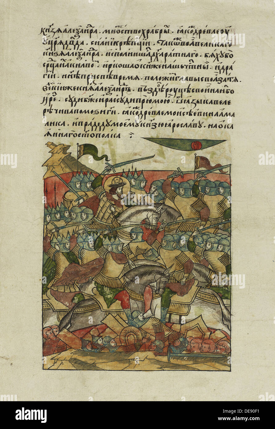 The Battle of the Ice on April 5, 1242 at Lake Peipus (From the Illuminated Compiled Chronicle), ca 1568—1576. Artist: Anonymous Stock Photo