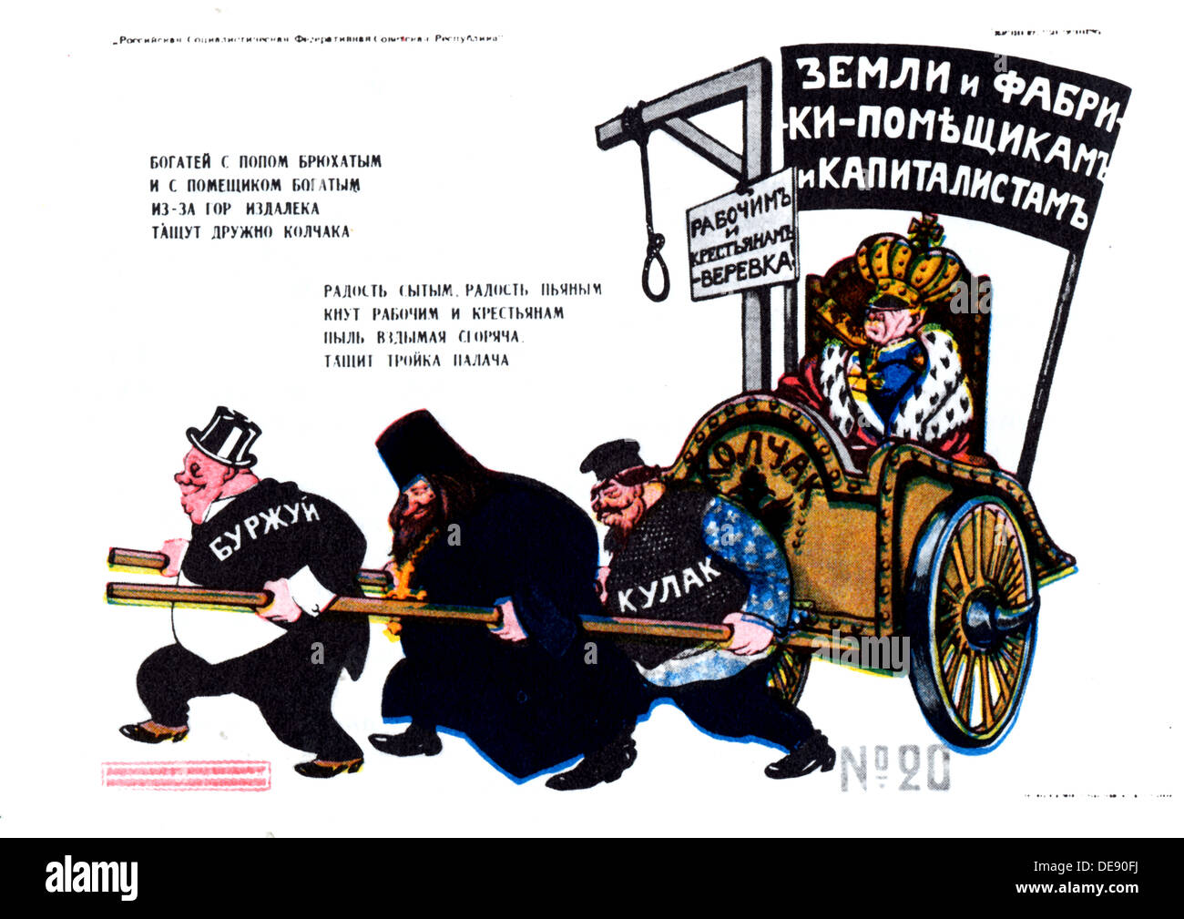Bourgeois, Priest, Kulak Pulling Kolchak (Poster), 1919. Artist: Deni (Denisov), Viktor Nikolaevich (1893-1946) Stock Photo