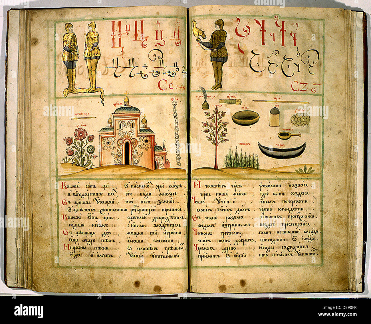 First Russian Alphabet Book by Karion Istomin, 1694. Artist: Bunin, Leonti (active End 17th cen.) Stock Photo