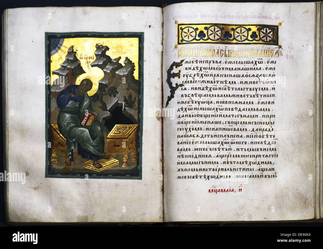 Acts and Epistles of the Apostles, c.1410. Artist: Russian master Stock Photo