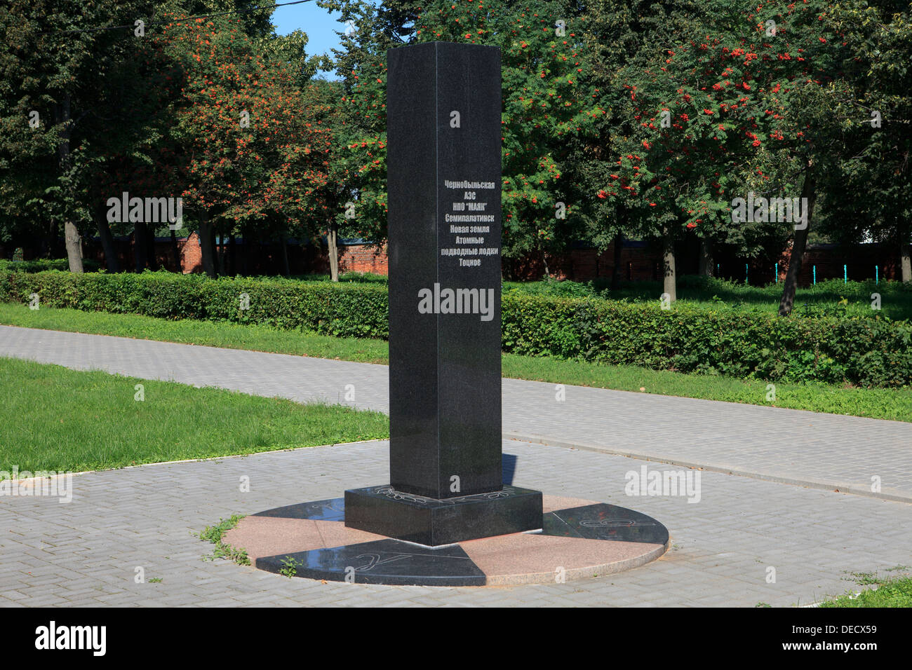 Monument to the victims of the Chernobyl nuclear disaster on 27 April 1986 in Kolomna, Russia Stock Photo