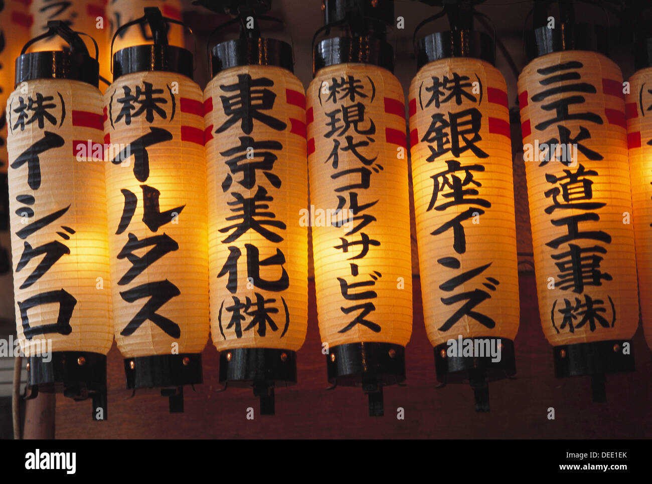 Sensou ji hires stock photography and images Alamy
