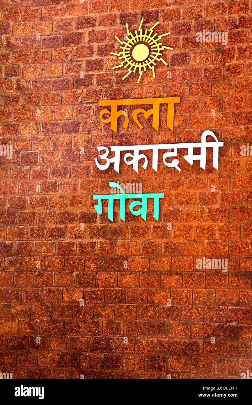 Text on the wall of an Arts Academy, Kala Academy, Panaji, Goa, India Stock Photo