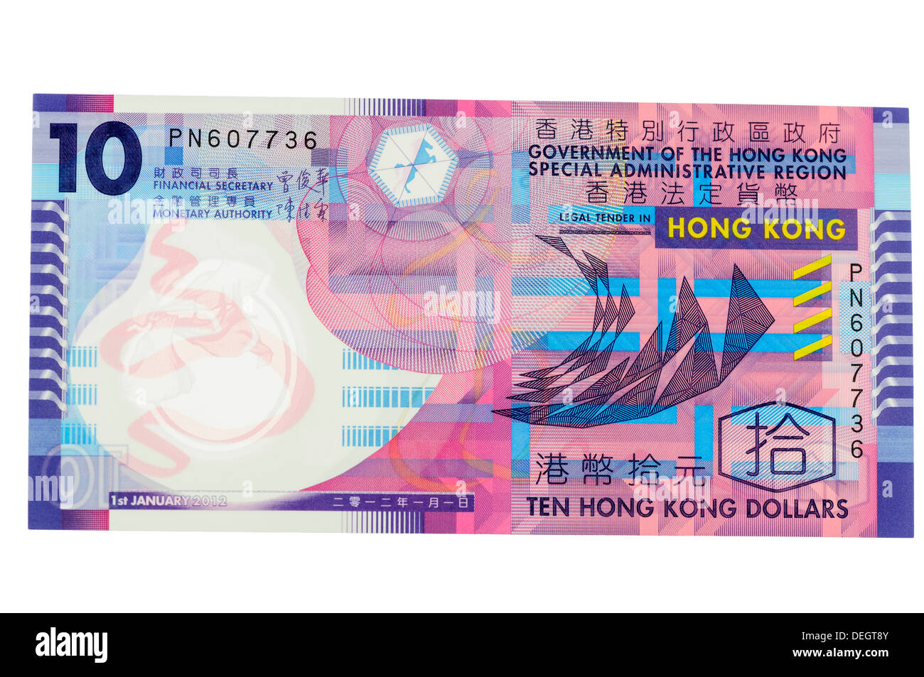 Government of the Hong Kong Special Administrative Region 10 Dollars polymer (plastic) bank note Stock Photo