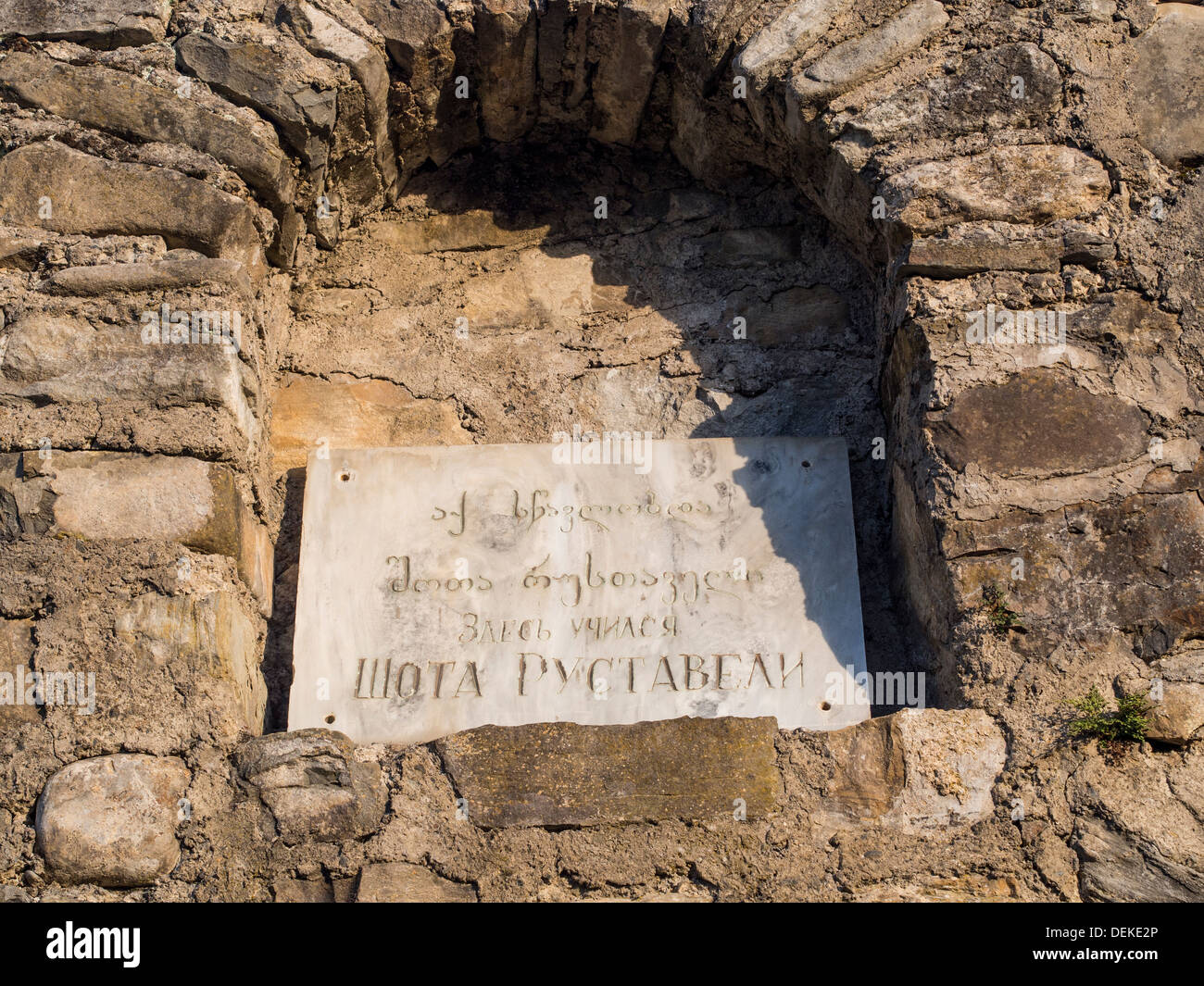 Plaque memorizing Shota Rustaveli in Ikalto cathedral in Kakheti region, Georgia. Stock Photo