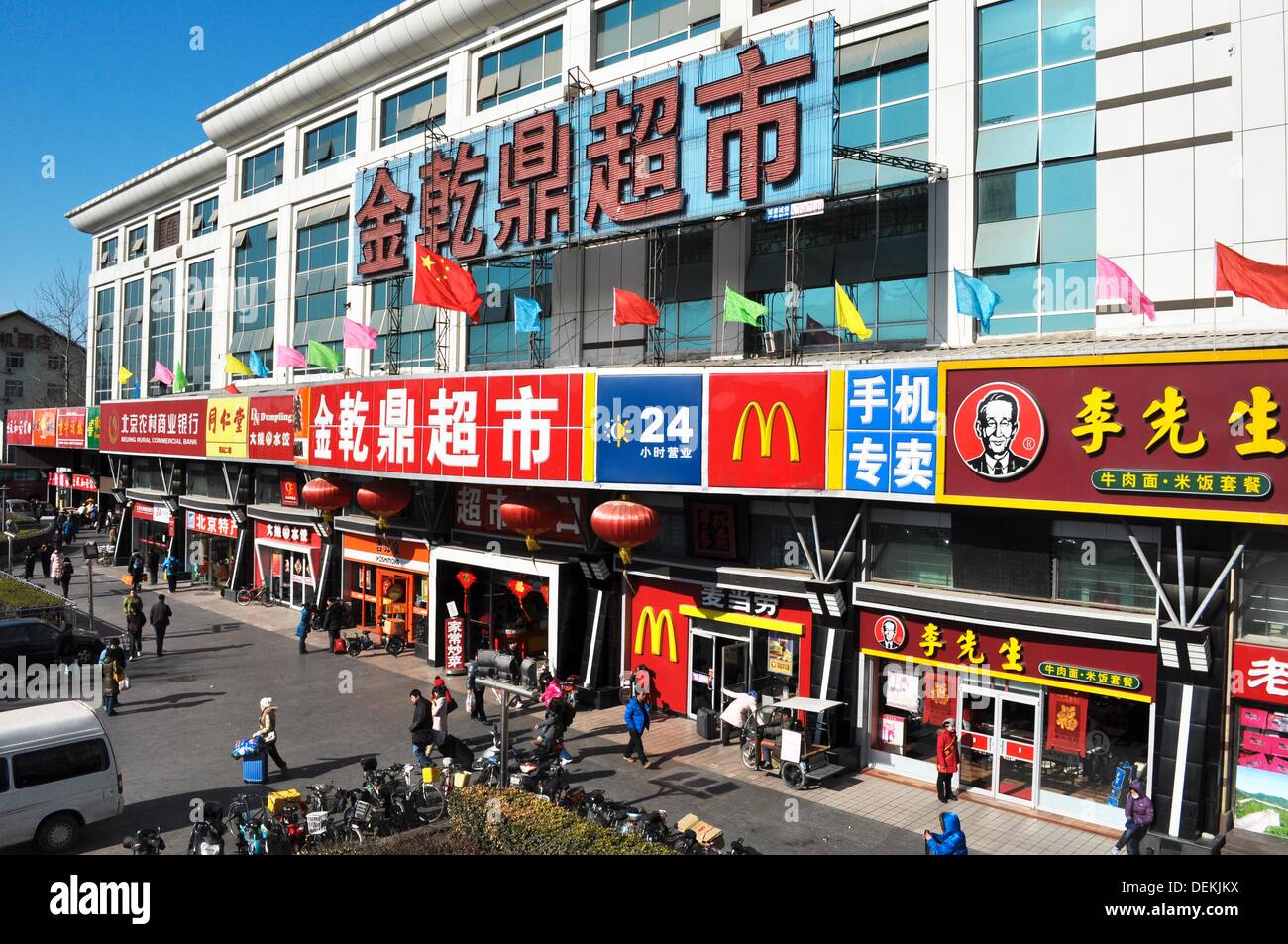 Beijing (China) fastfoods in front of the train station Stock Photo