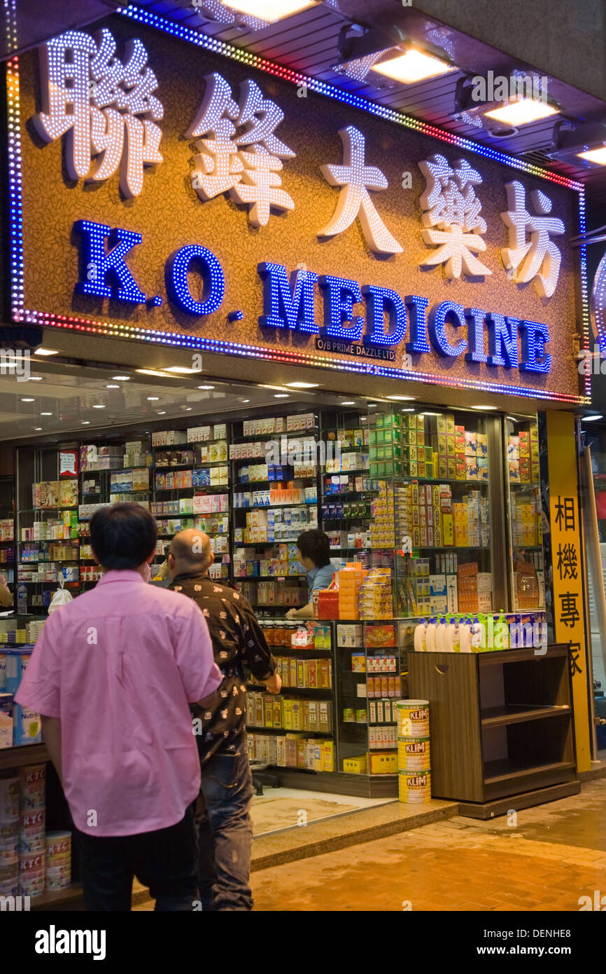 Chinese medicine shops hires stock photography and images Alamy