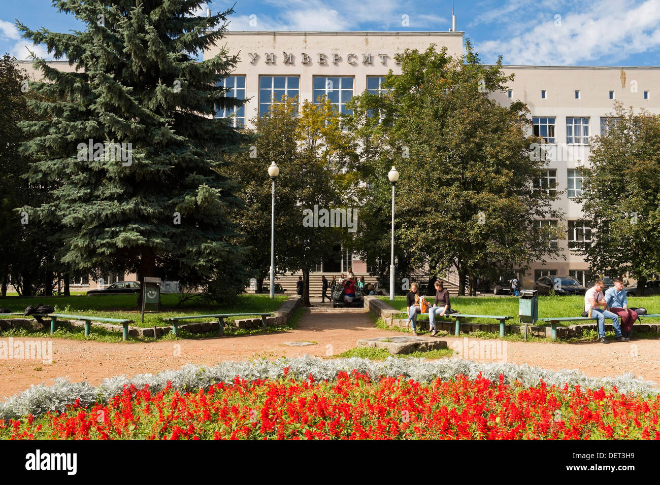 Immanuel Kant Baltic federal university, Kaliningrad, Russia Stock Photo