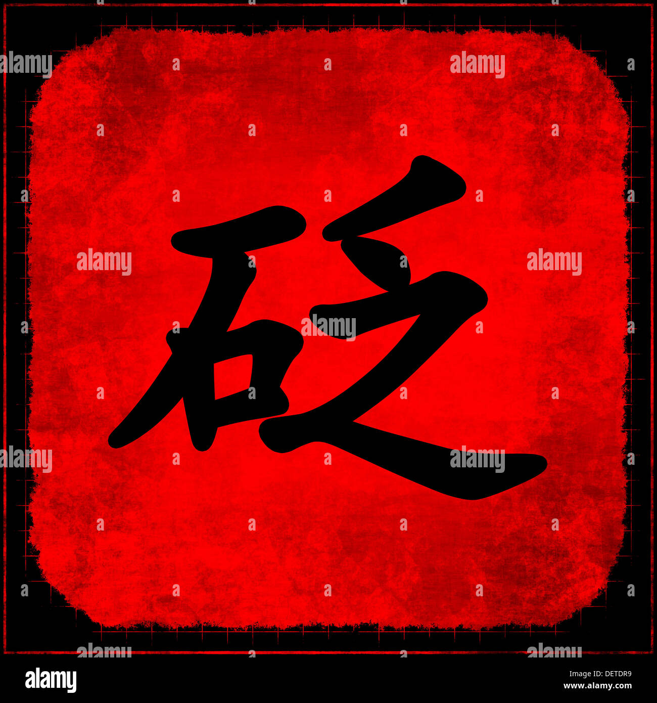 Tcm symbol hires stock photography and images Alamy