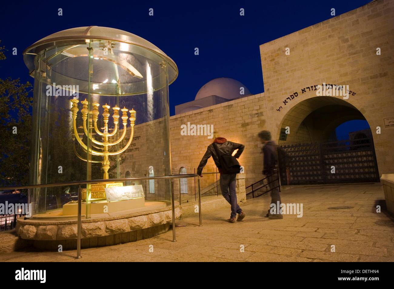 The Golden Menorah, Jewish quarter, Jerusalem, Israel Stock Photo Alamy
