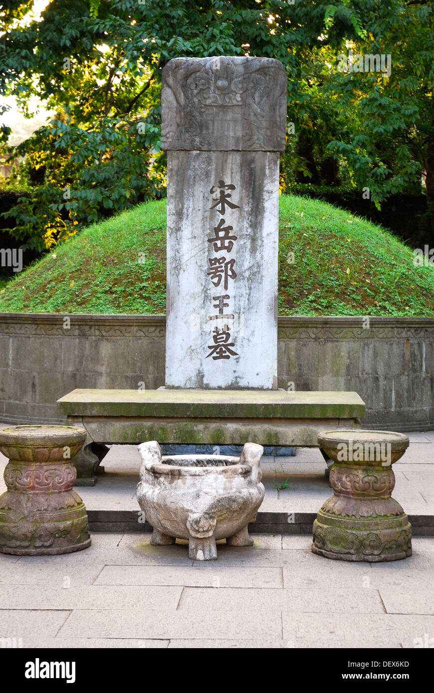 General yue fei hires stock photography and images Alamy