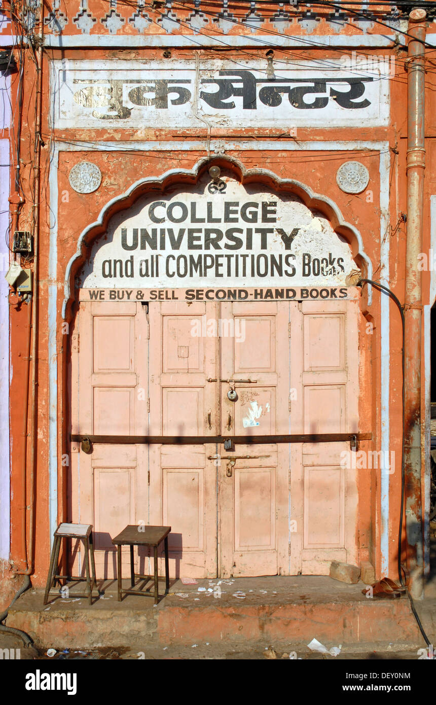 Gate of a closed shop in the Pink City of Jaipur, Rajasthan, India, Asia Stock Photo