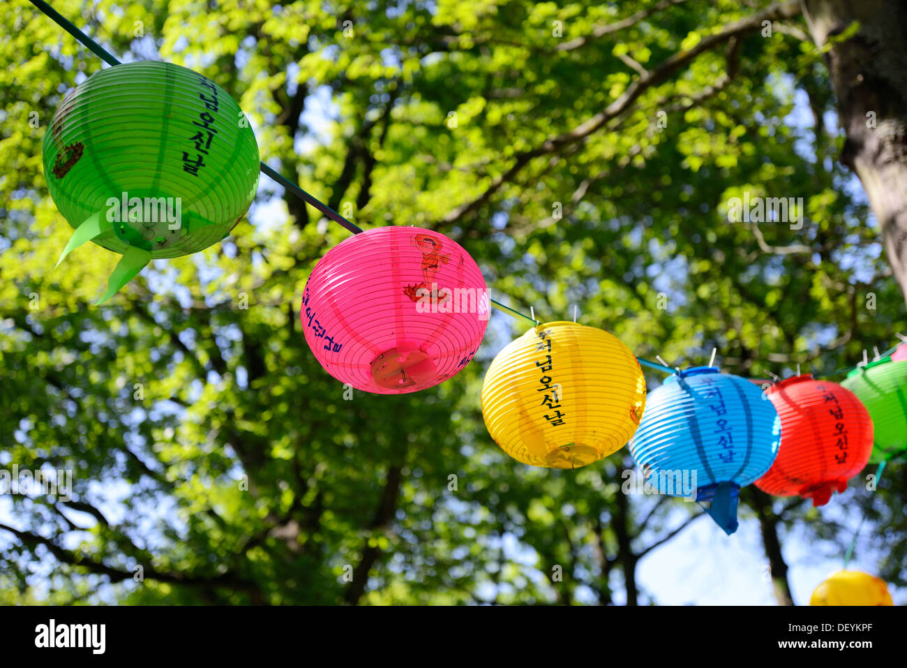 Garten der religionen hires stock photography and images Alamy