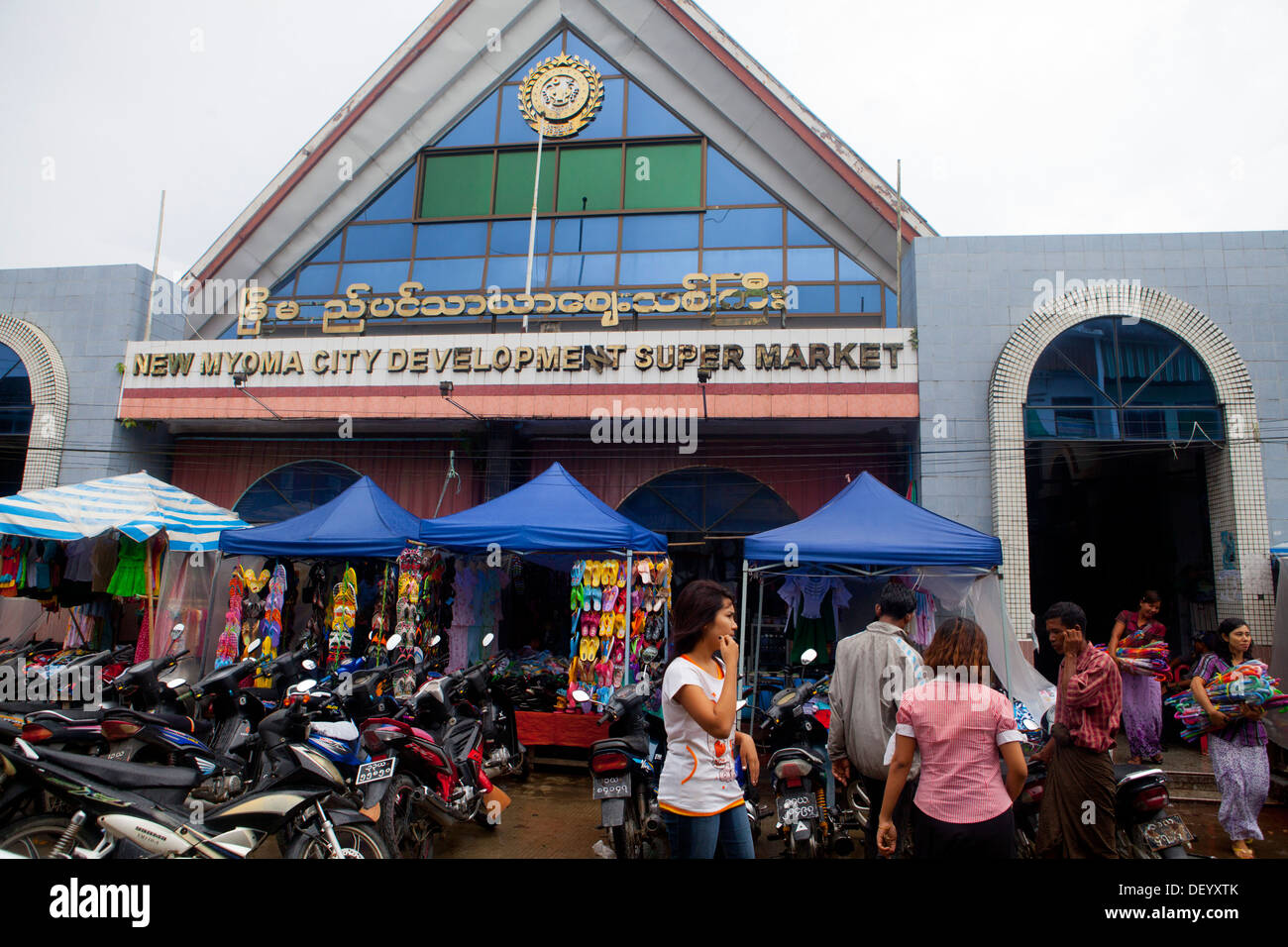 The New Myoma City Deveopment Supermarket in Sittwe, Burma Stock Photo