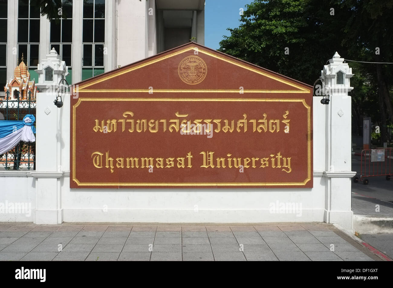 Thammasat University, Bangkok Thailand Stock Photo