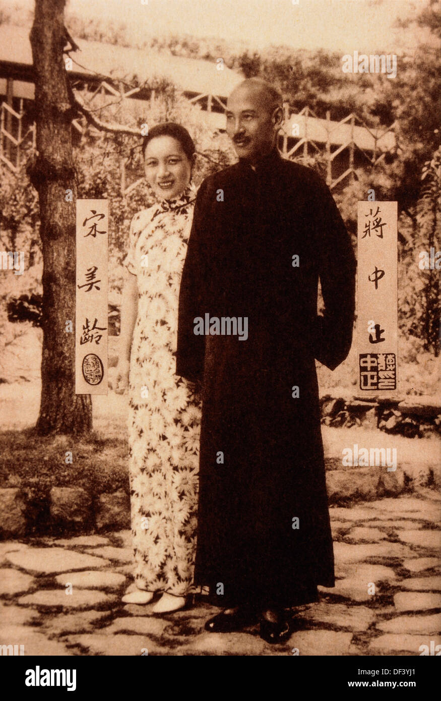 Chiang Kai-shek and his Wife, Soong Mei-ling, Portrait, 1940 Stock Photo