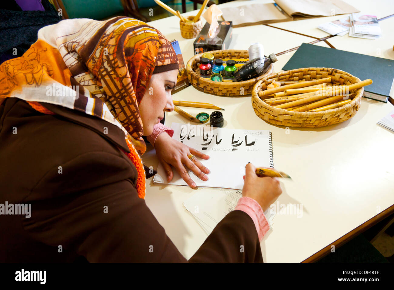 Calligraphy House, Project Wild Jordan, Ajloun Forest Reserve, Jordan ...