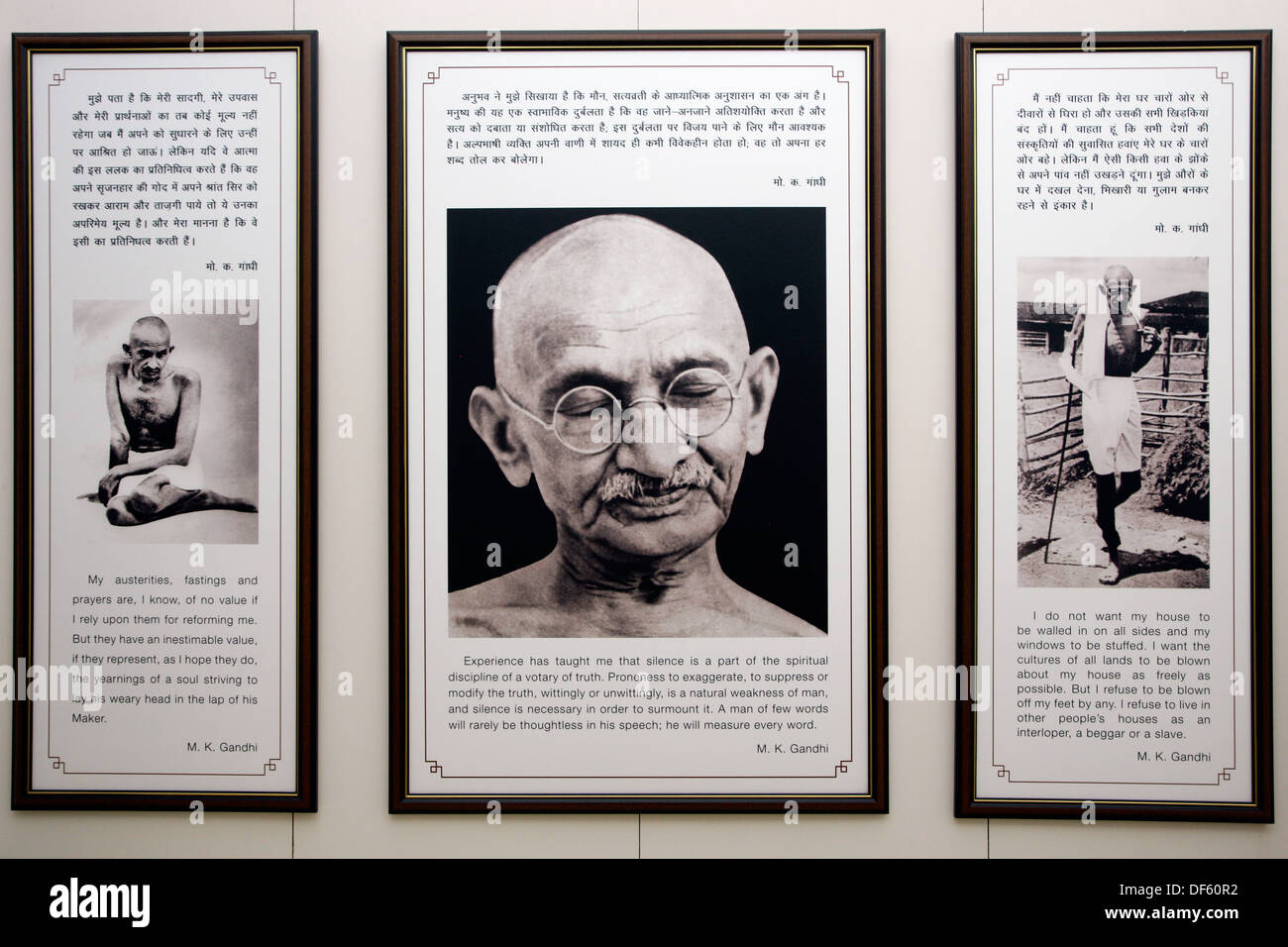 India, Uttar Pradesh, New Delhi, Thoughts and words of Mahatma Gandhi displayed in the Gandhi Museum Stock Photo