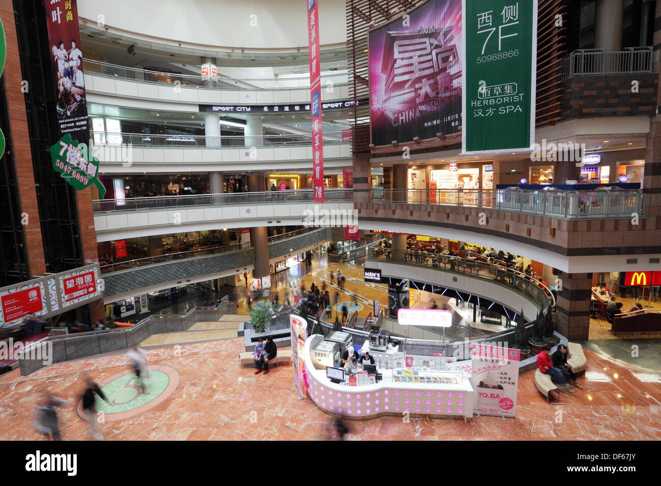 super brand mall shanghai nike store