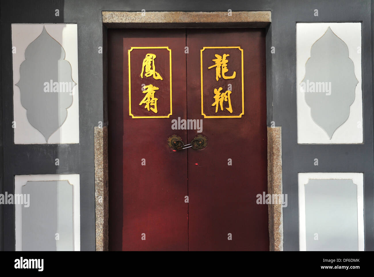 Temple S Doors With Auspicious Chinese Characters Stock