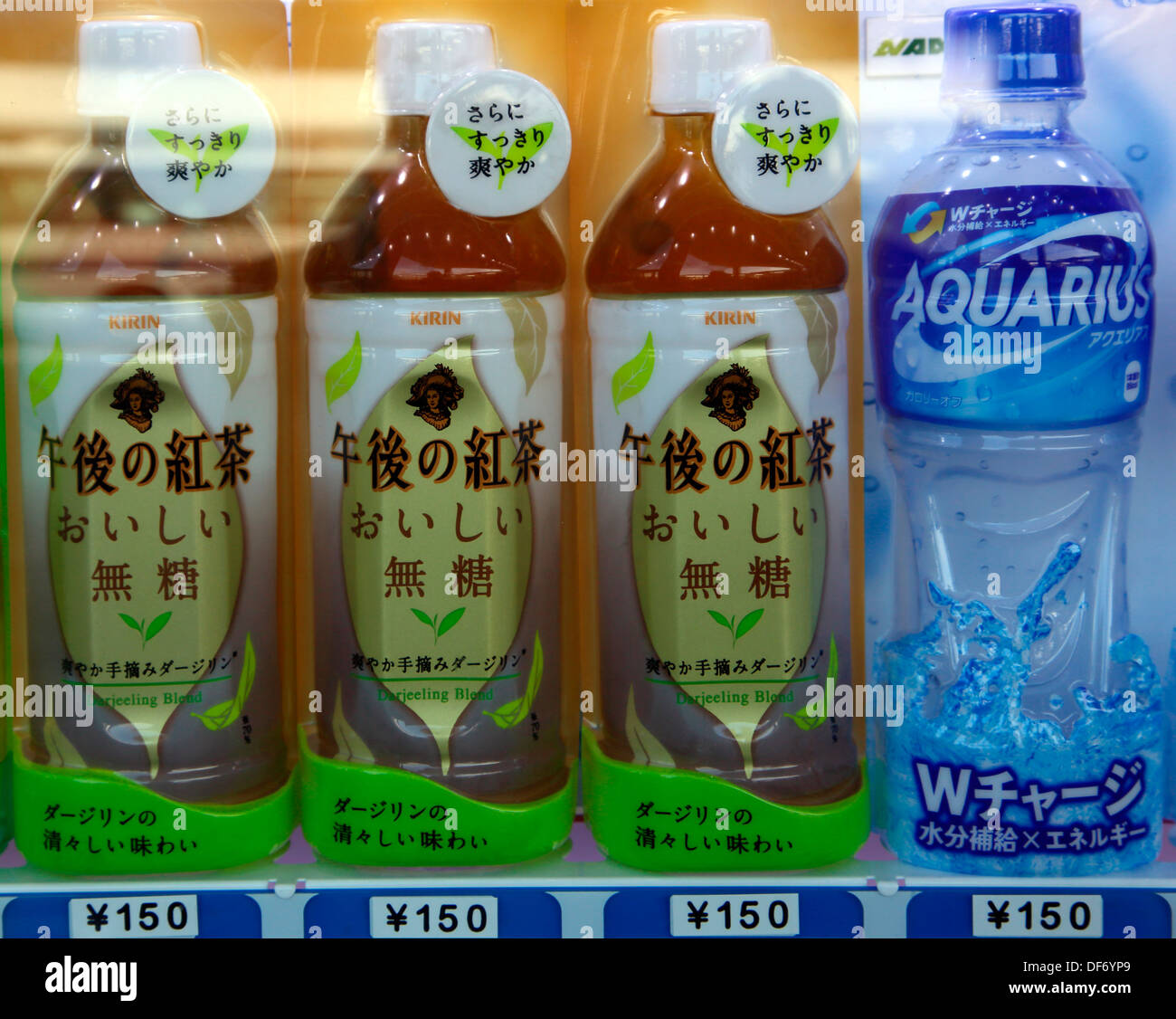 soft drinks Japan Stock Photo Alamy