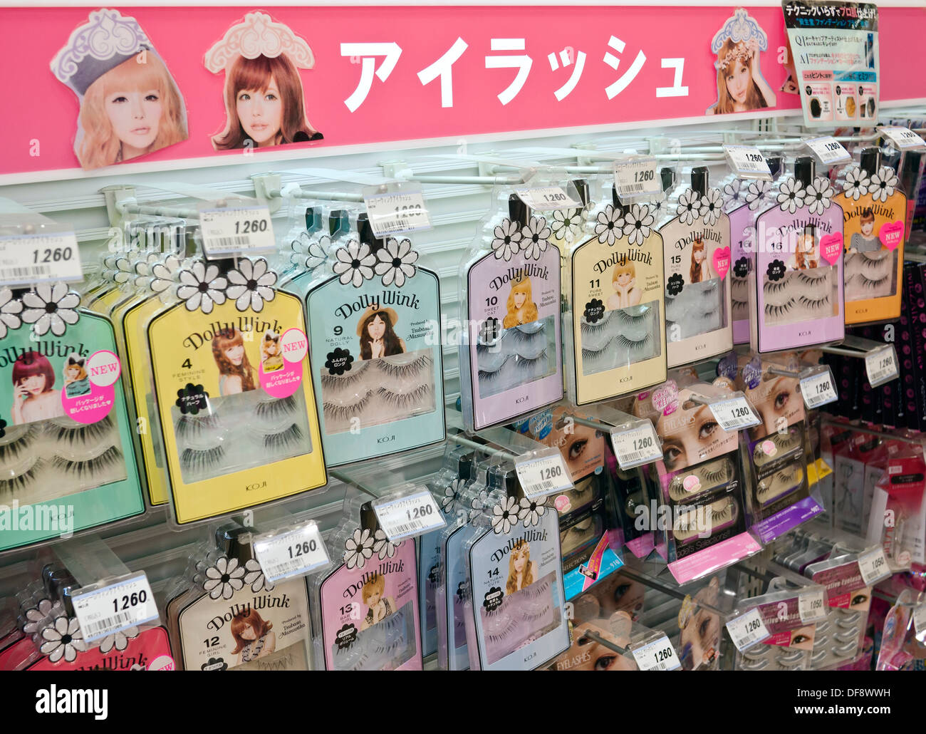 Retail display of ladies Japanese cosmetics and makeup in department store in Japan. Stock Photo