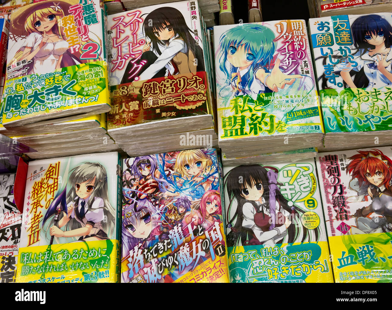 Manga Anime Comic Books On Display For Sale In Department Store In Japan Stock Photo Alamy