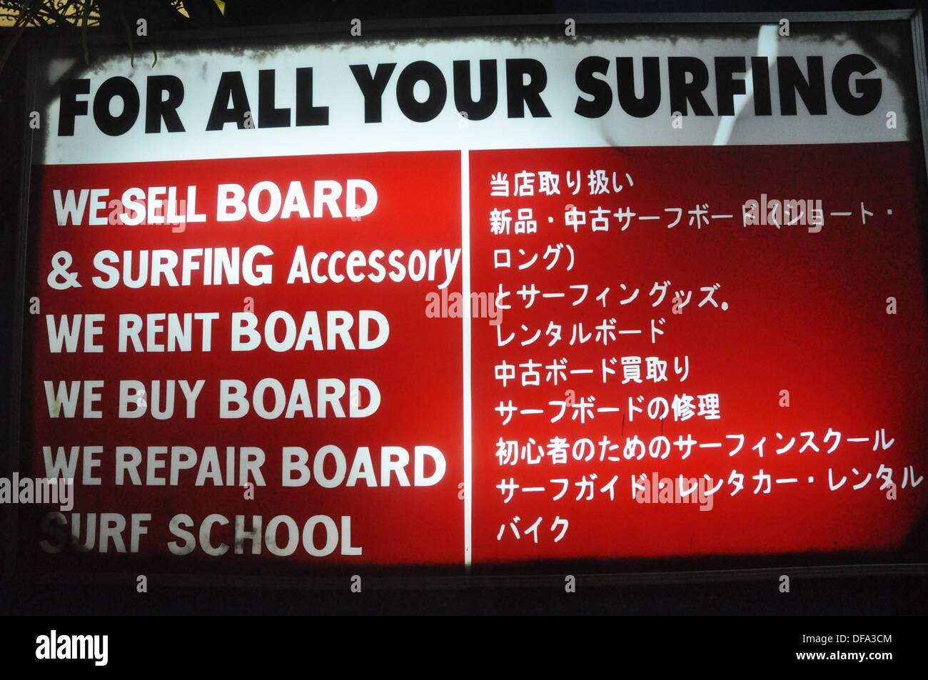 Surf Shop High Resolution Stock Photography and Images Alamy