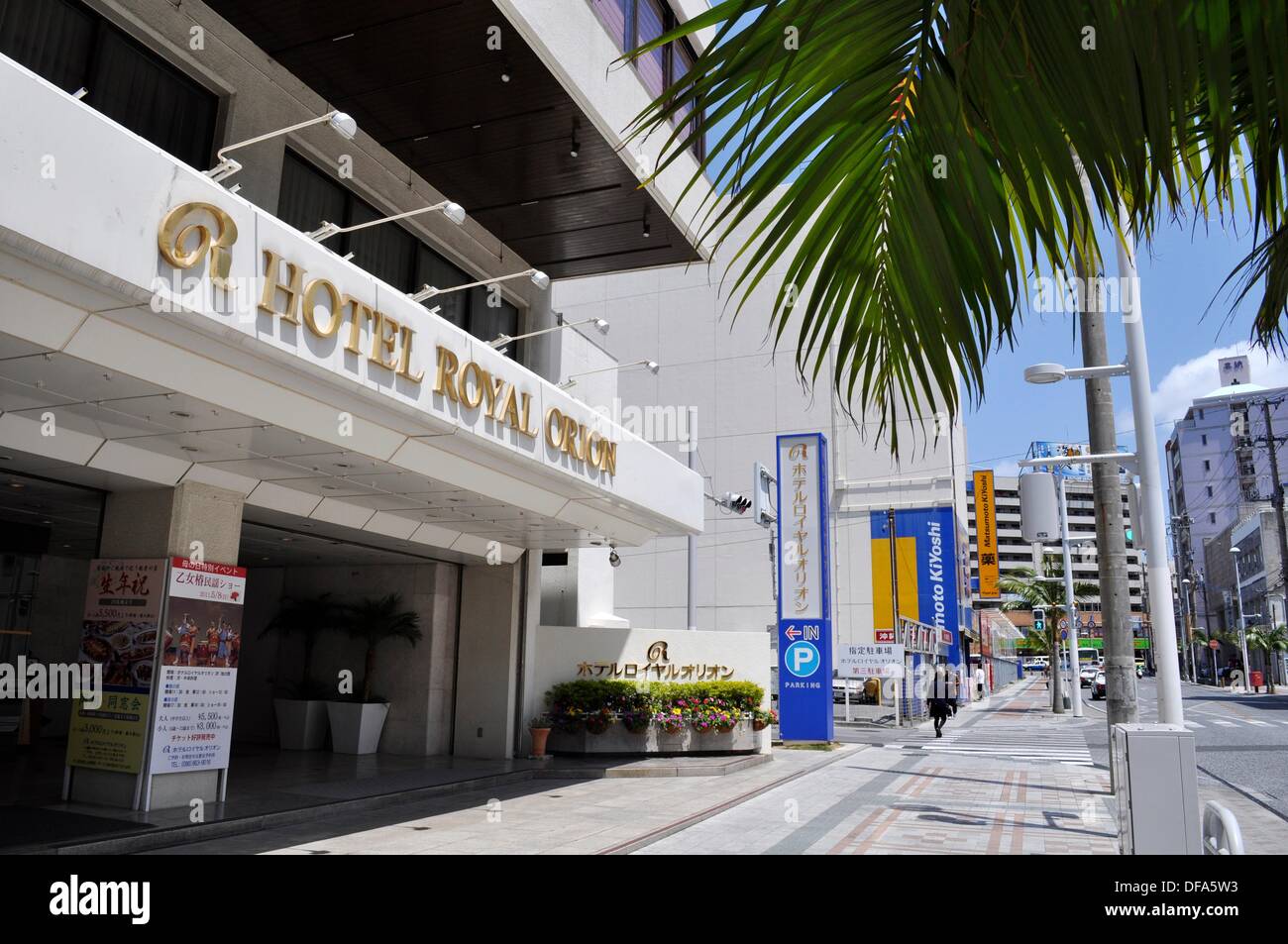 Naha Japan The Hotel Royal Orion Along Kokusai Dori Stock Photo Alamy
