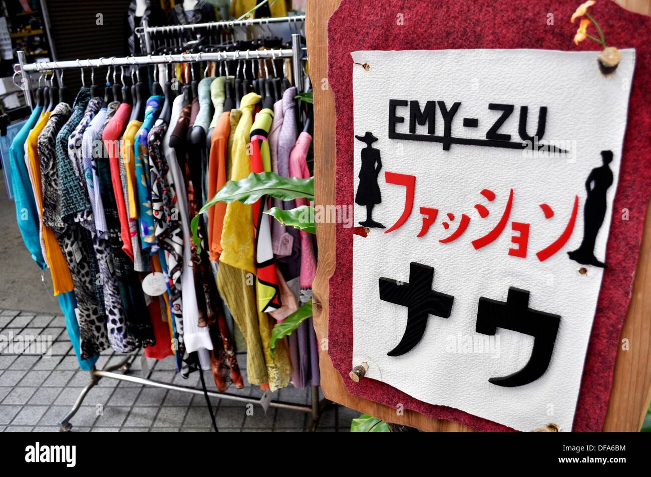 Naha (Japan) second hand clothes shop in a commercial arcade by Kokusaidori Stock Photo Alamy