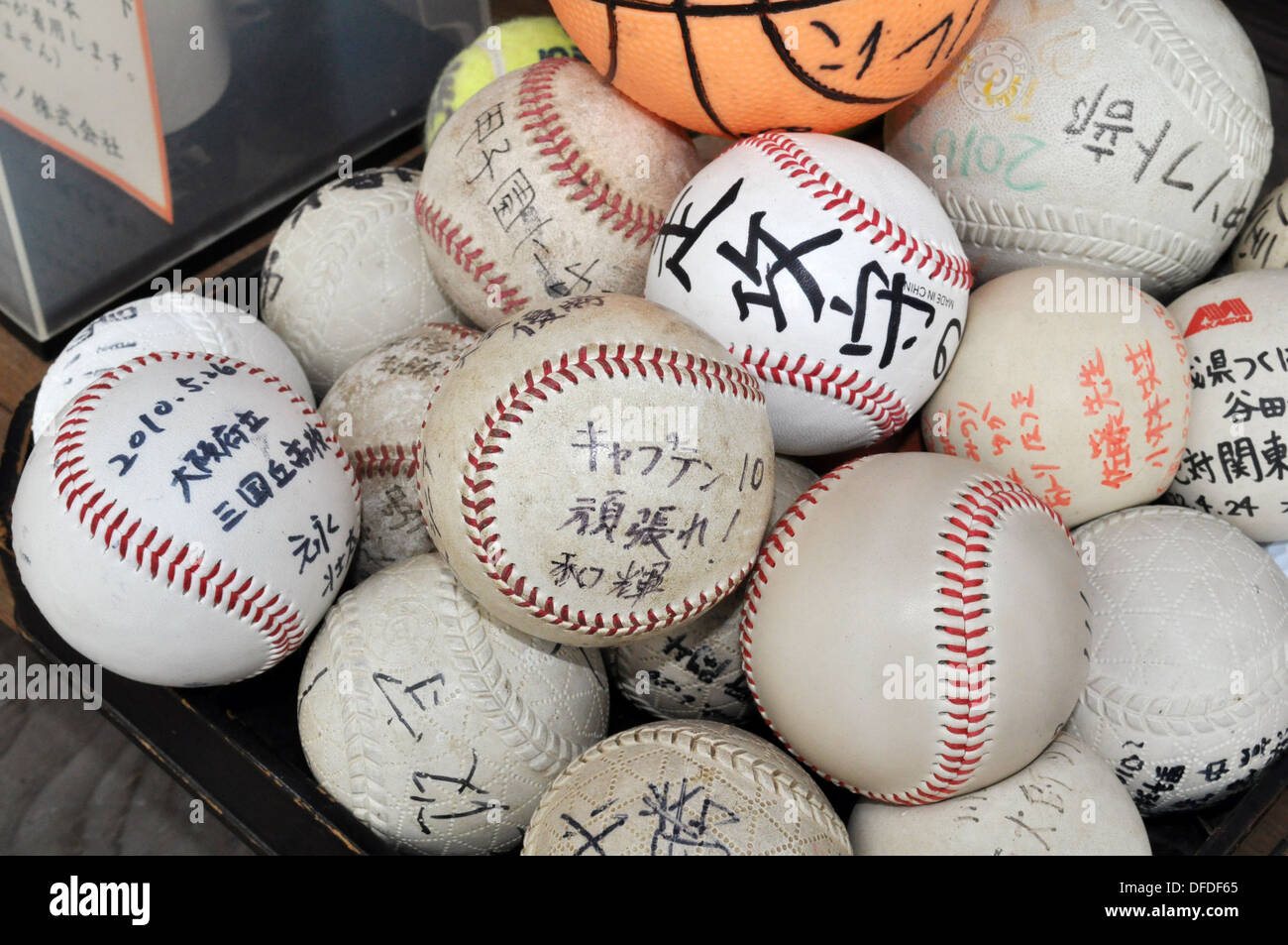 Kyoto (Japan): baseball balls at the Shiramine shrine, in northwest Kyoto:  very popular among sports devotees, especially Stock Photo - Alamy