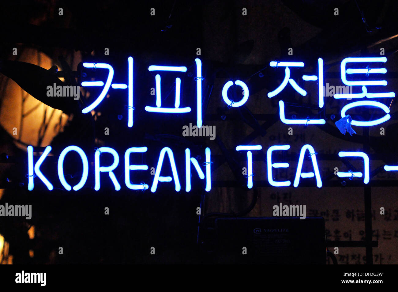 Seoul (South Korea) sign of Korean tea in a café of Insadong Stock