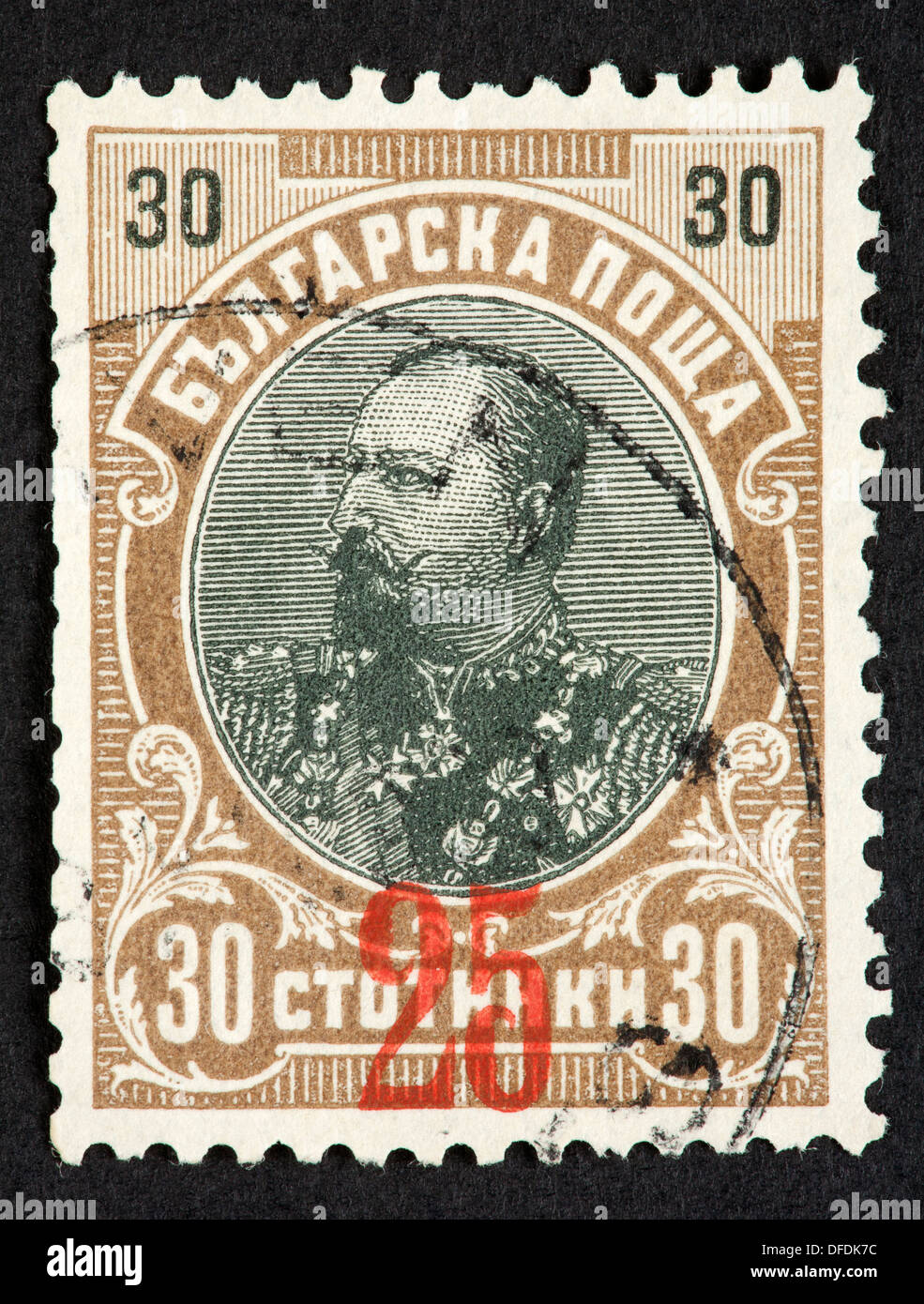Russian postage stamp Stock Photo - Alamy
