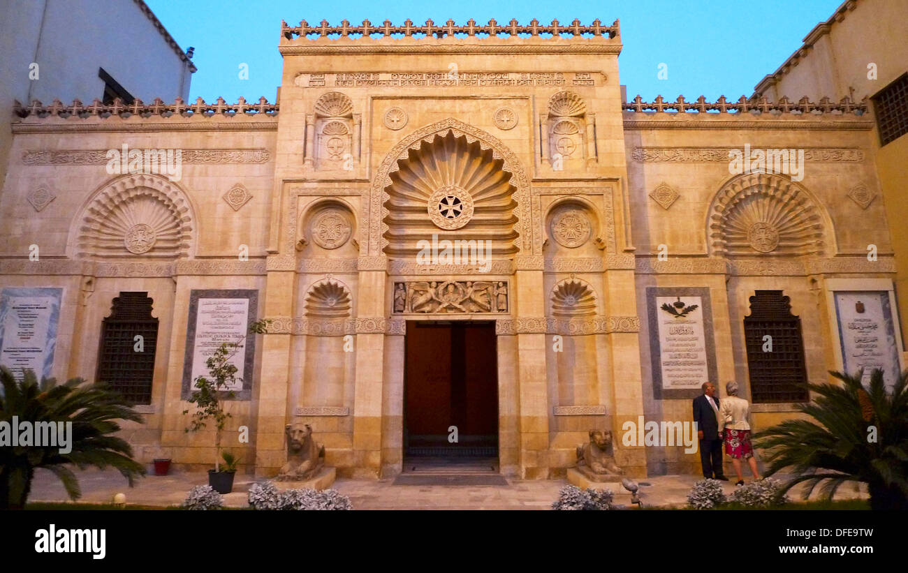 Coptic Museum Cairo Egypt Stock Photo Alamy