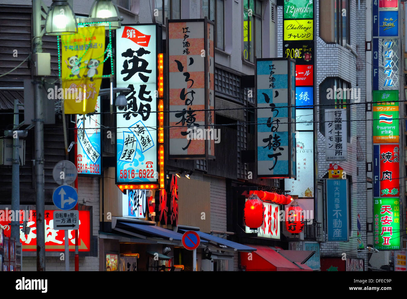 Japanese style bars and restaurant neon signs, Ueno. Stock Photo