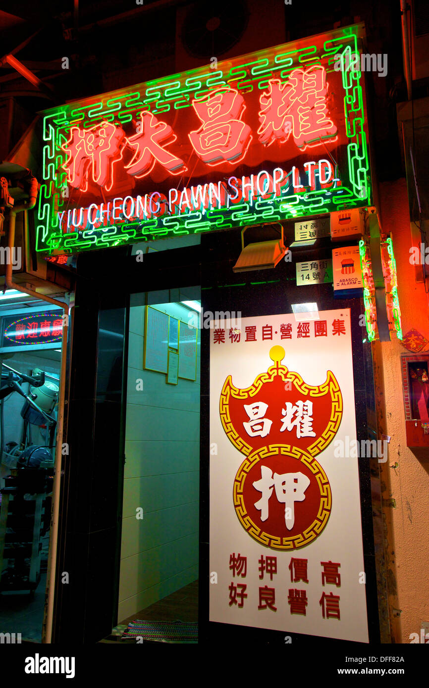 Nam Cheong Street Pawn Shop Em Hong Kong Foto Editorial - Imagem