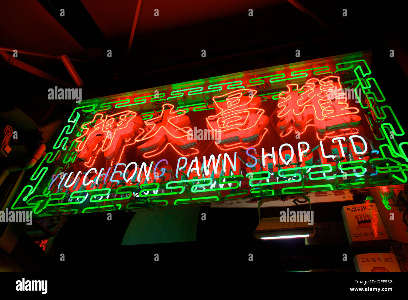 Pawn Shop, Hong Kong, China, South East Asia, Stock Photo