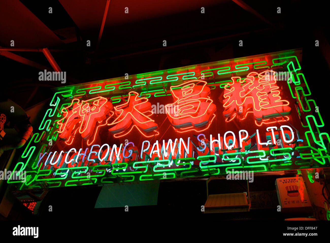 Pawn sign hong kong hires stock photography and images Alamy
