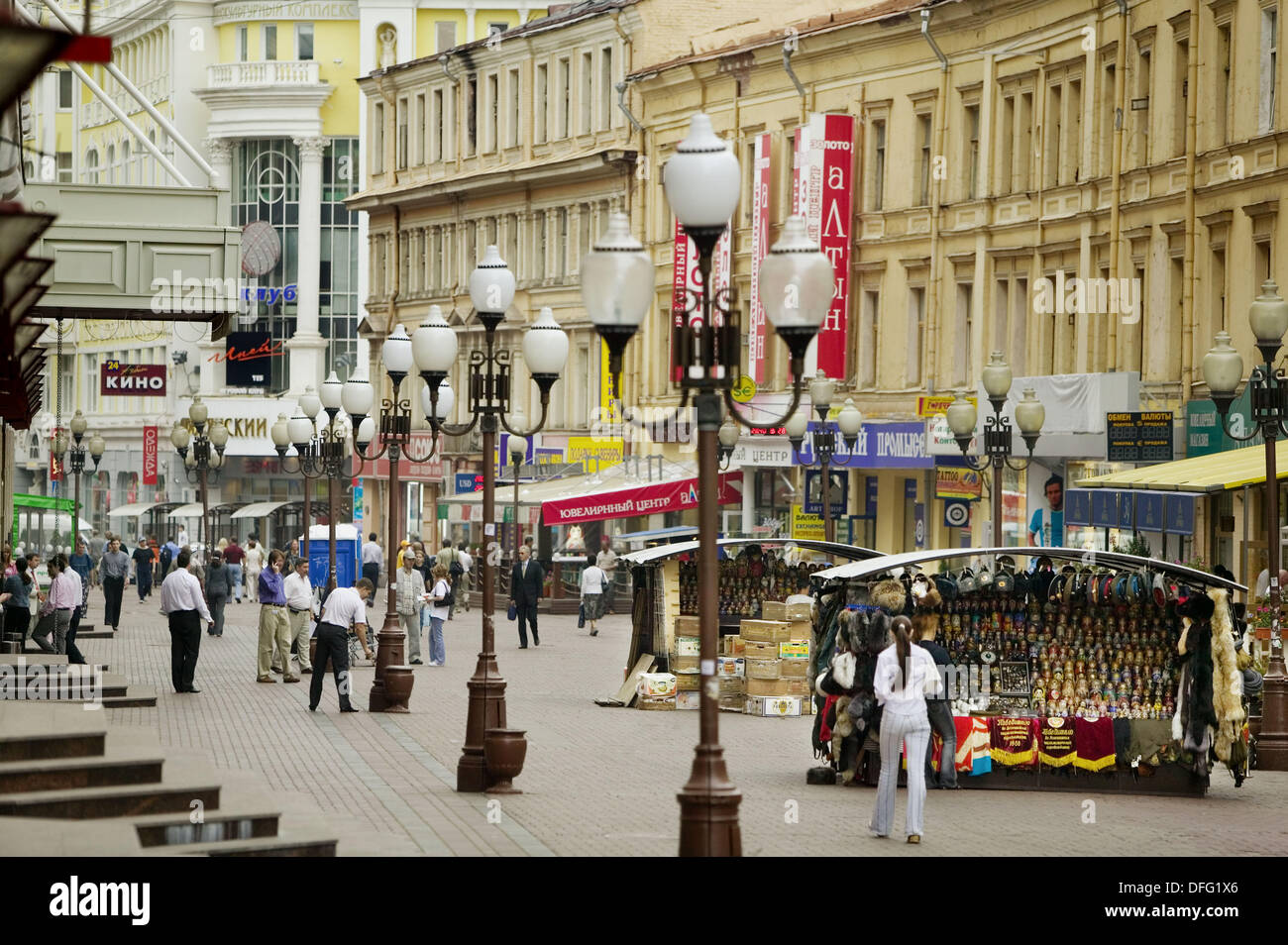Arbat street. Moscow, Russia Stock Photo - Alamy