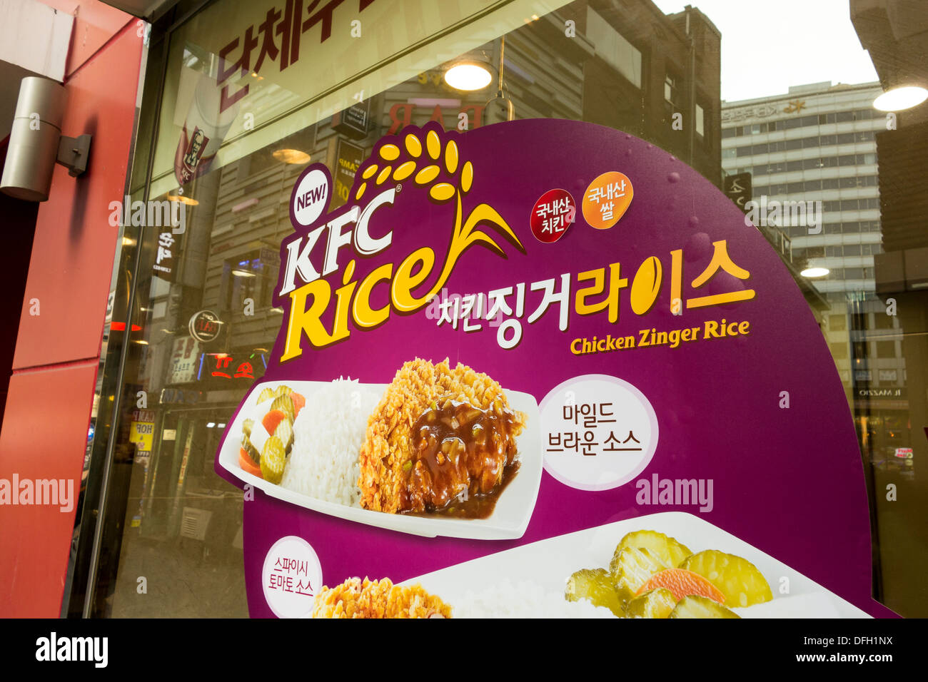 KFC in Seoul promoting Chicken Zinger Rice menu on window.  For Koreans, rice is main staple food. Stock Photo