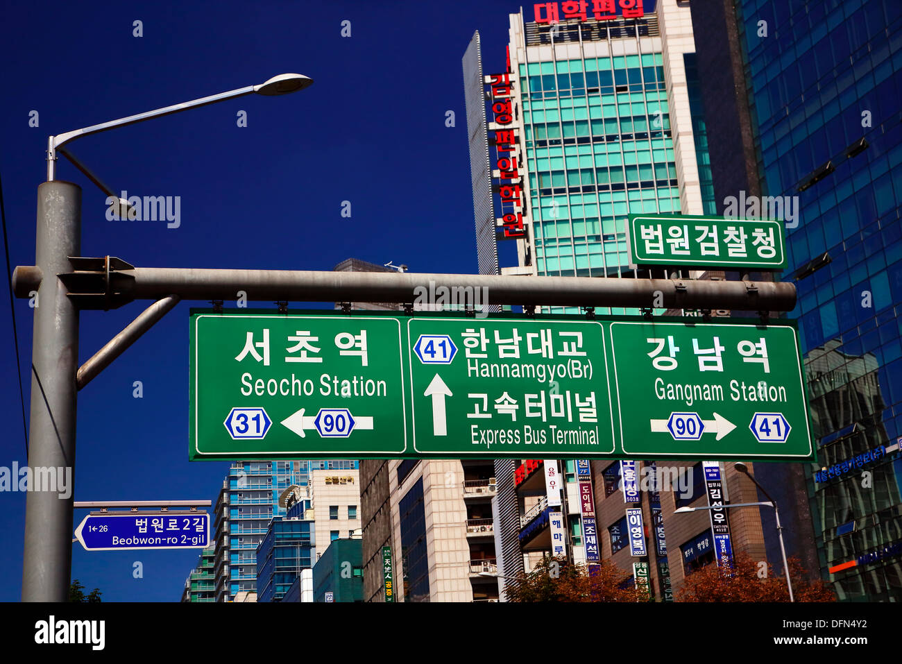 Seoul Stock Photo