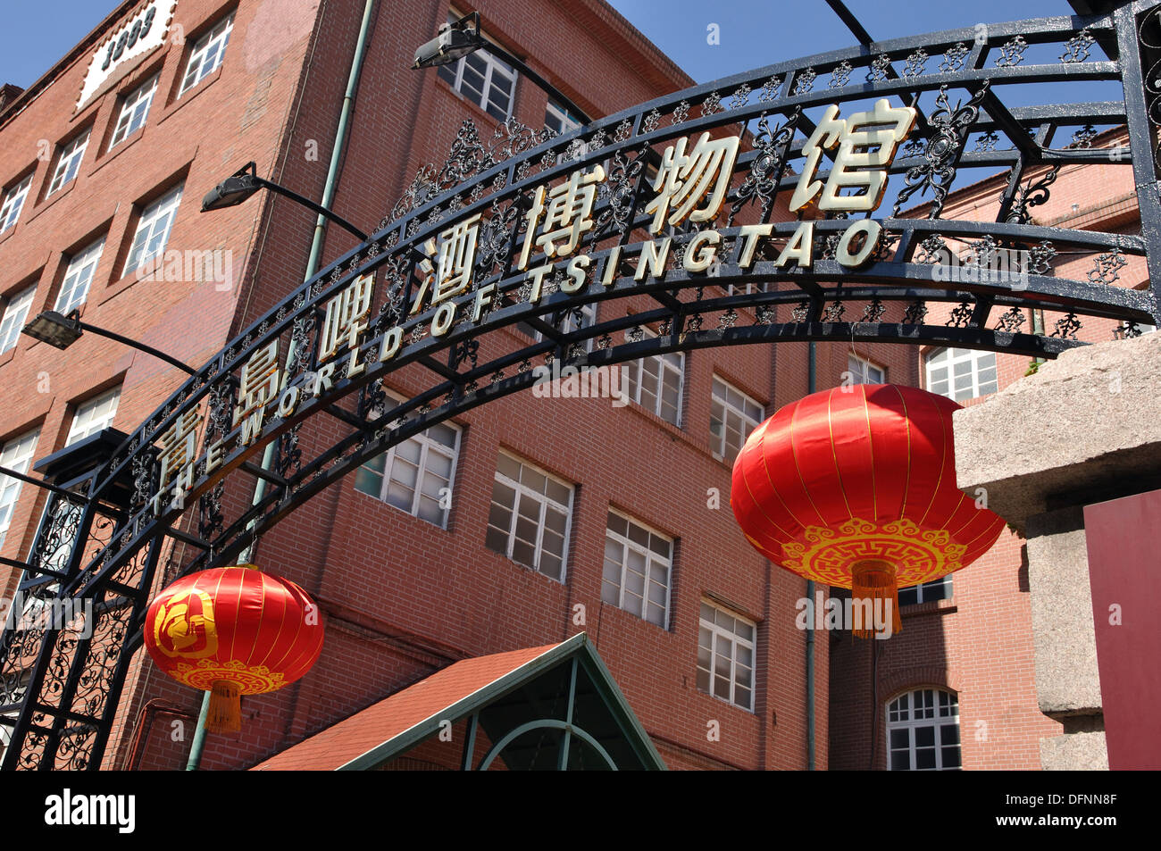 The World of Tsingtao. Tsingtao Brewery Museum, Qingdao, Shandong, China. Stock Photo