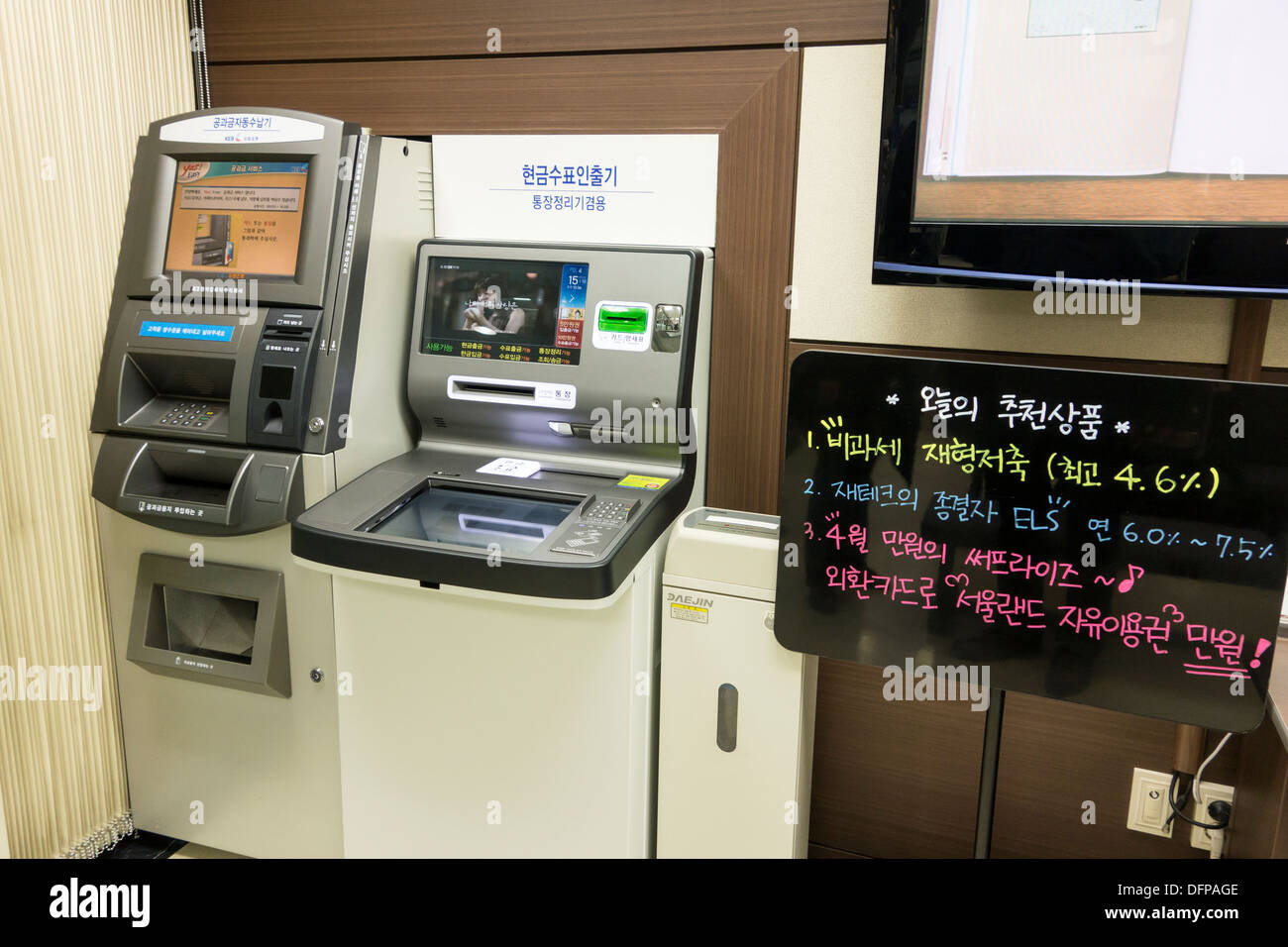 ATM machine in a bank, Seoul, Korea Stock Photo Alamy