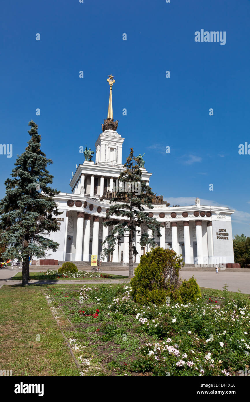Central pavilion 1. All-Russian Exhibition Centre Stock Photo - Alamy