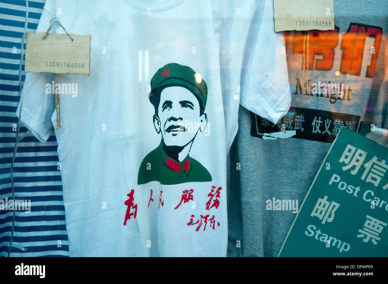 Pupular funny t-shirt called Obamao (compilation of Barack Obama and Mao Zedong) in Nanluoguxiang hutong, Beijing, China Stock Photo