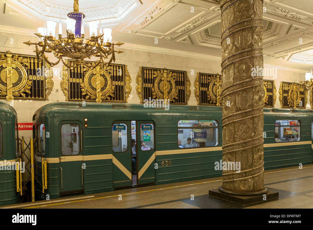 Avtovo and metro and russia hi-res stock photography and images - Alamy